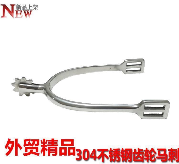 八尺龙骑士装备马刺！马术小白也能秒变贵族？这波真的香到爆