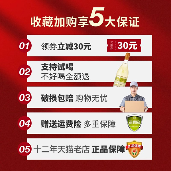 法国进口白葡萄酒珍藏霞多丽AOP干白葡萄酒整箱礼盒装：开启味蕾的浪漫之旅！
