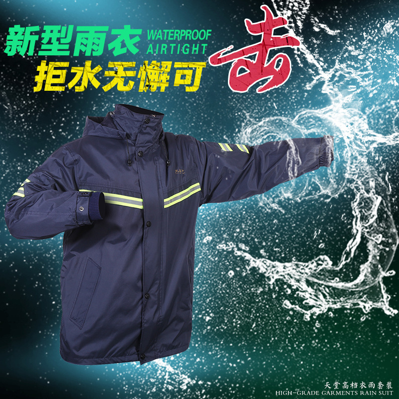 天堂雨衣雨裤套装：防水加厚双层，定制LOGO，骑行路上的完美守护神！