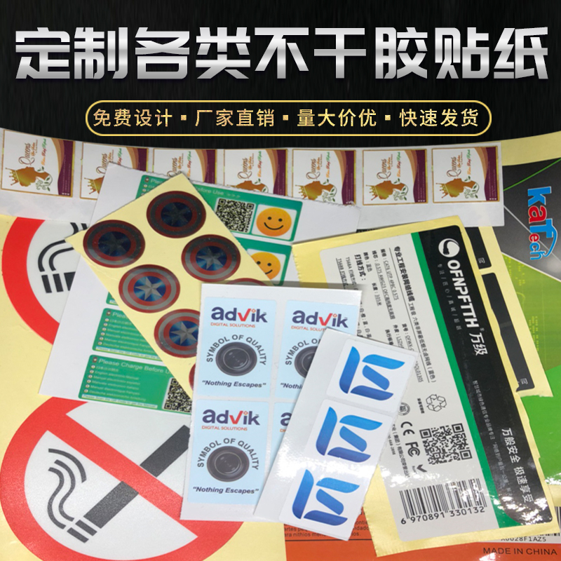 定制化妆品标签贴纸：美妆达人的必备神器，让你的浴室焕然一新✨