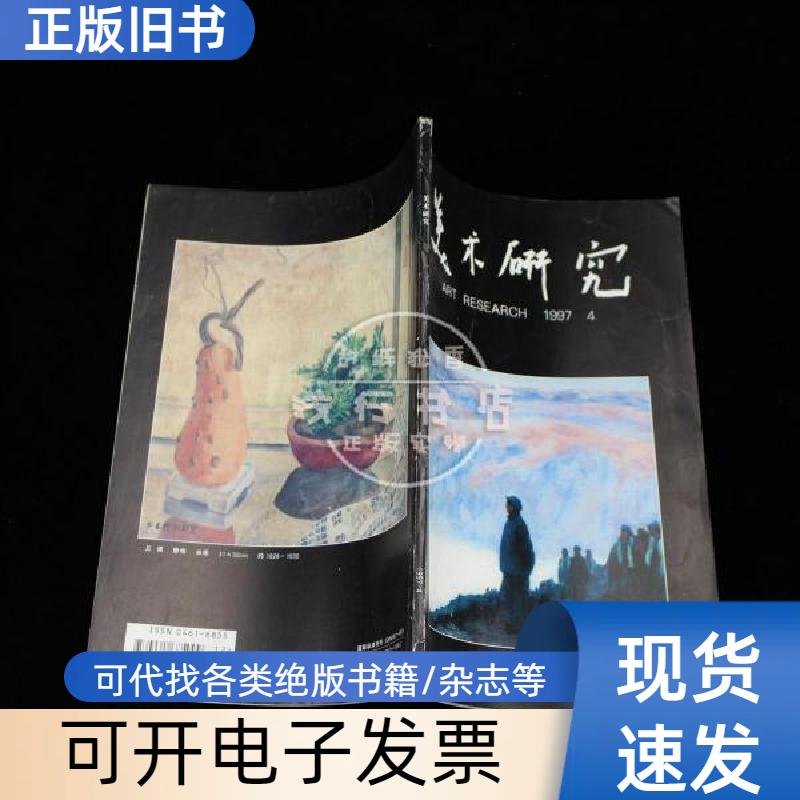 1997年5000元面值国库券：穿越时光的金融收藏品