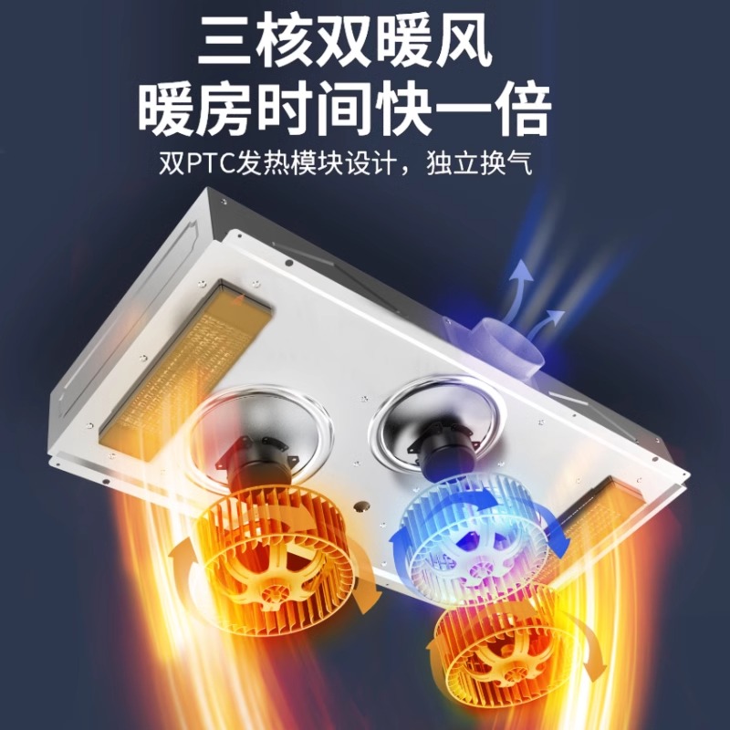 霸灯浴室神器：集成无界排气扇+暖风机，取暖照明两不误！✨