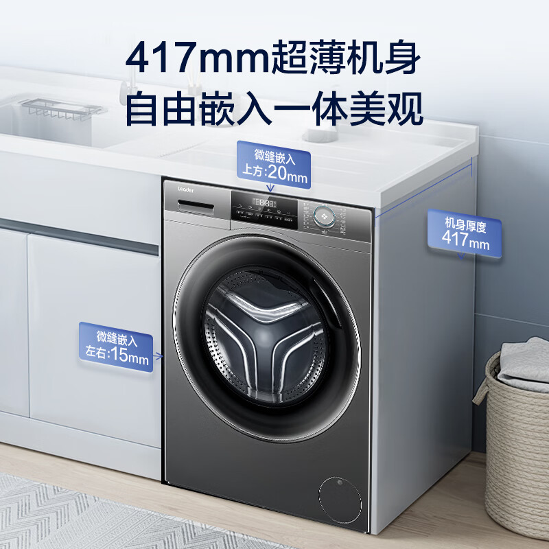 十大公认最好的滚筒洗衣机有哪些？选购指南来了！