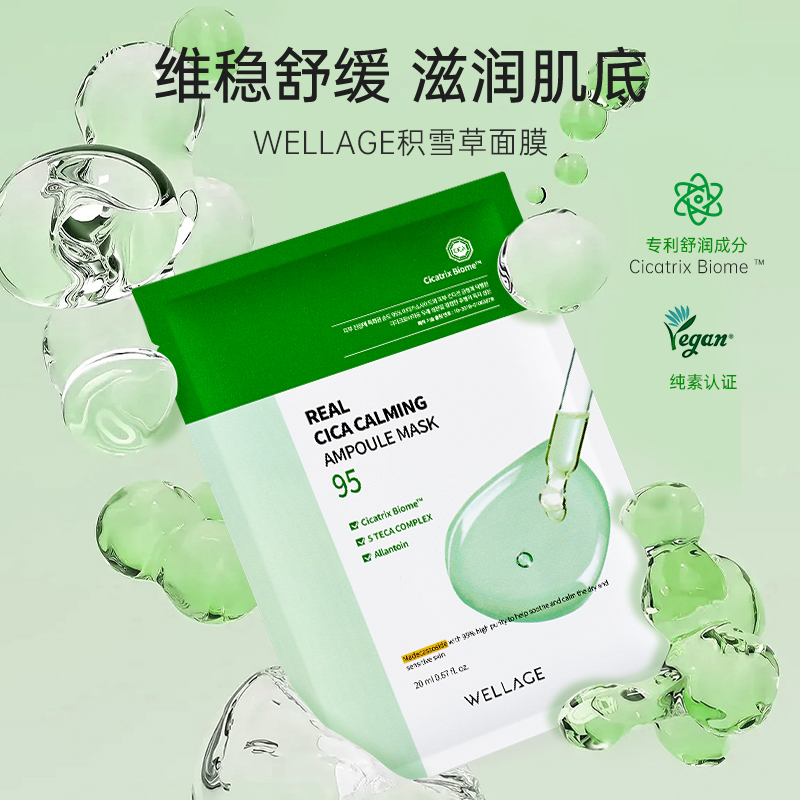 总店通用款下单链接：解锁购物新姿势，全网好货一手掌握！