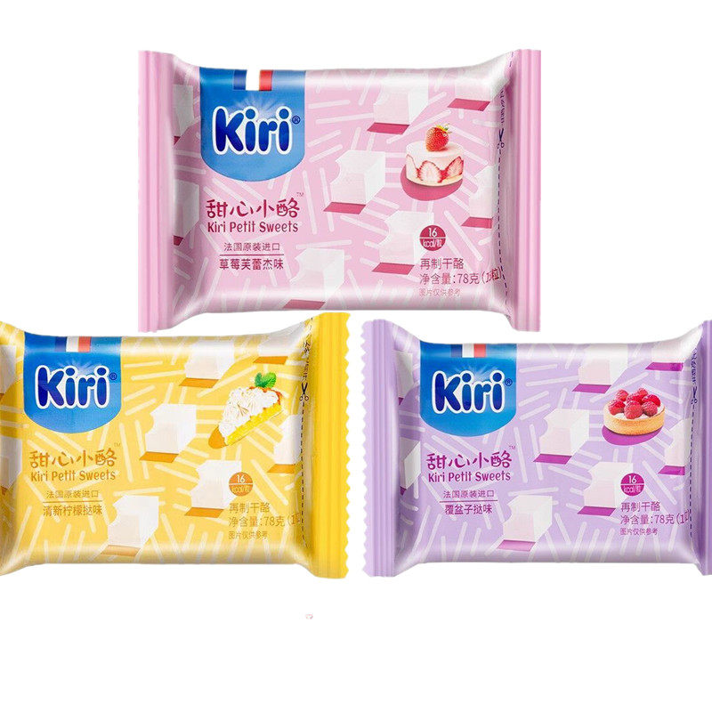 kiri凯芮覆盆子挞味儿童奶酪有哪些好处？