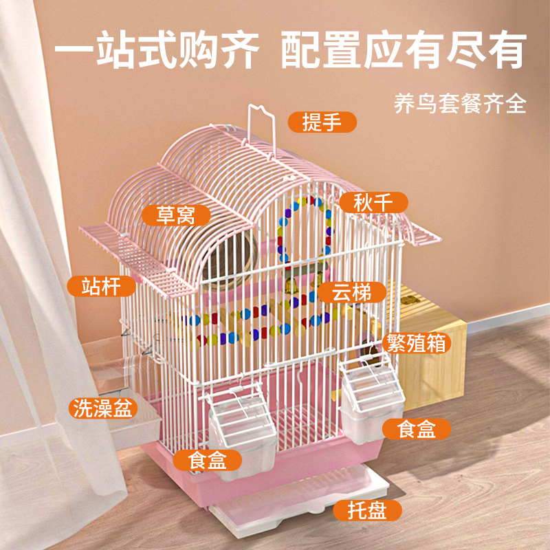 威毕鹦鹉鸟笼：打造你的宠物天堂，奢华又安全的鹦鹉新家✨