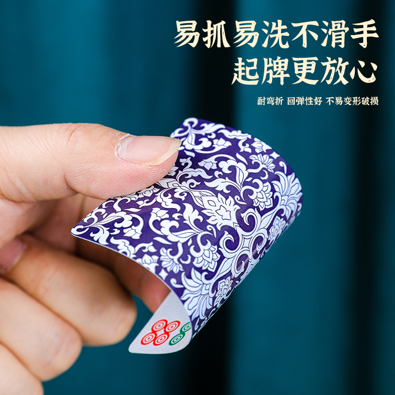 纸牌麻将扑克牌144张防水耐用，家庭娱乐必备神器！