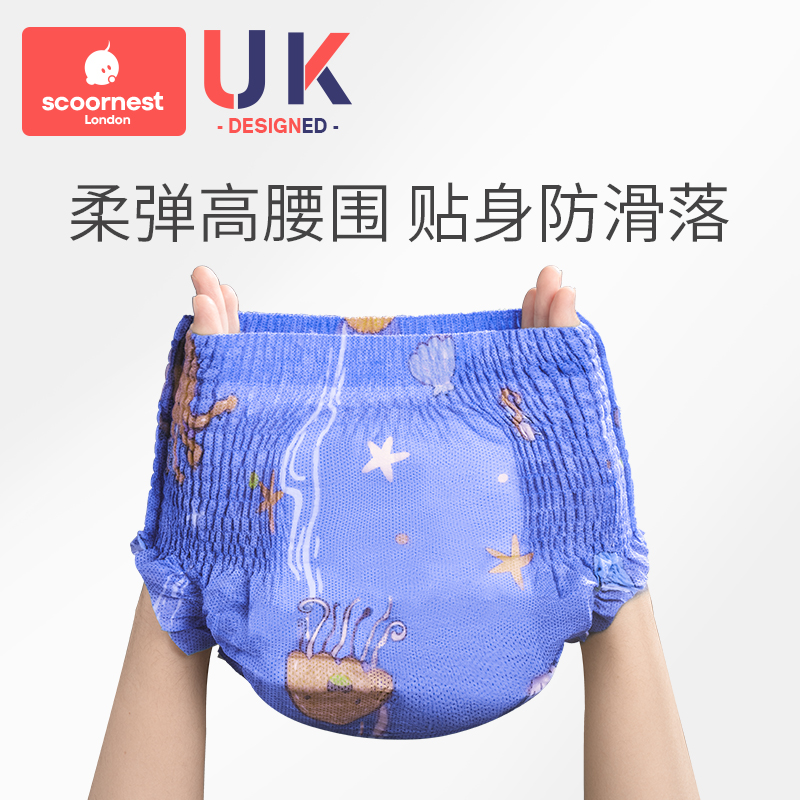 科巢婴儿游泳裤纸尿裤：宝宝游泳必备神器，防水拉拉裤让你轻松应对每一次换尿布