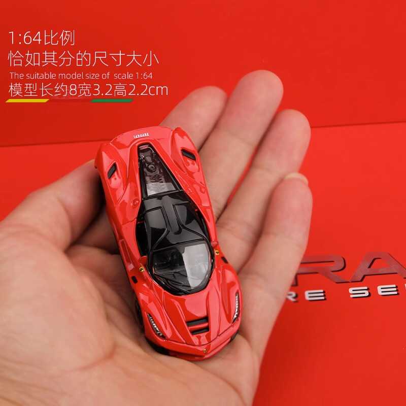 法拉利F12：跃马家族中的超级跑车传奇