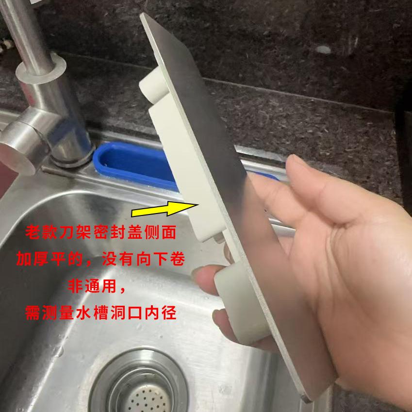 厨房配件新升级：不锈钢菜盆自带刀架堵盖，解决你的厨房收纳难题！