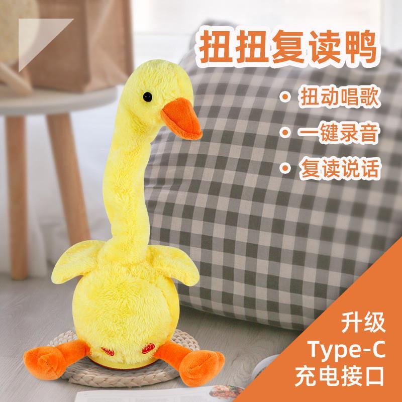 复读鸭益智早教玩具：宝宝一两岁生日礼物首选，启蒙学习好帮手！