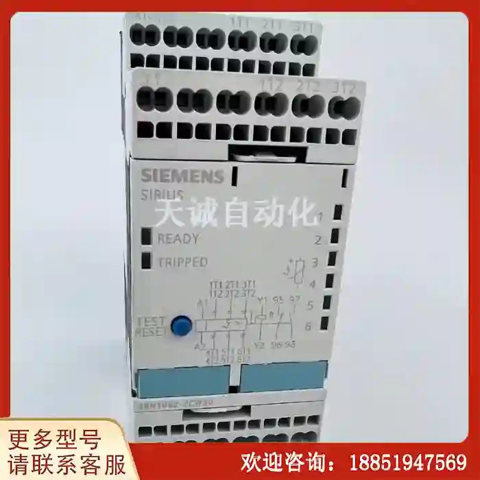 原装德国西门子3RN1062-2CW00安全继电器：议价攻略大公开！