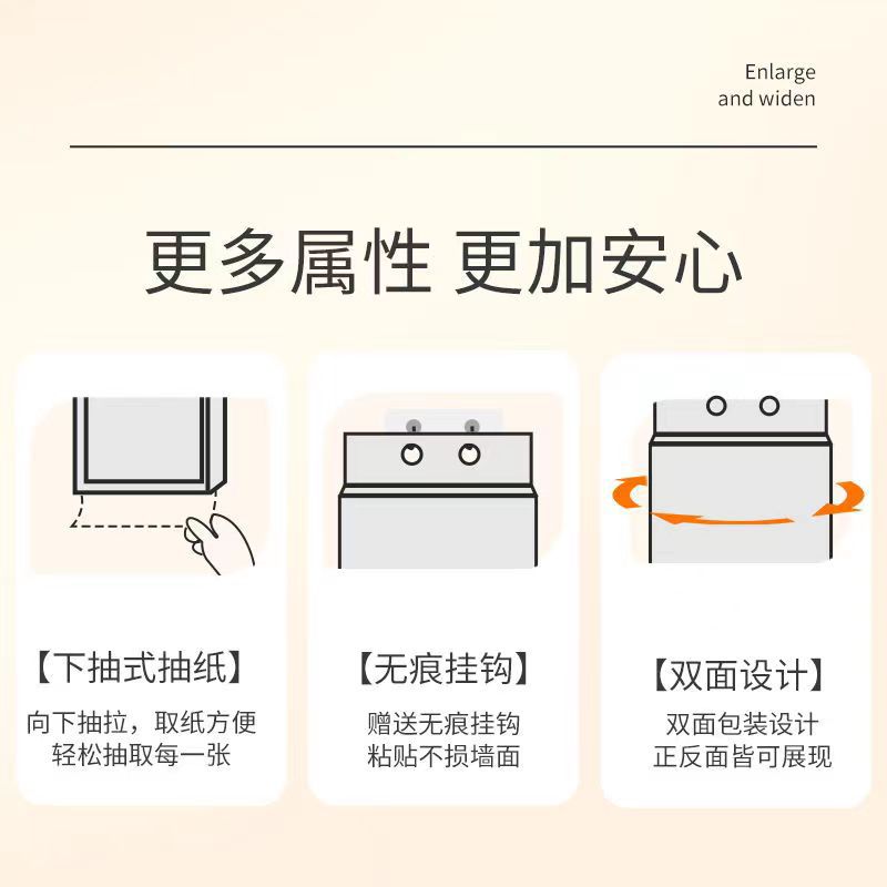【狂欢价】悬挂大包纸巾，家庭必备卫生纸，实惠装来袭，你准备好了吗？