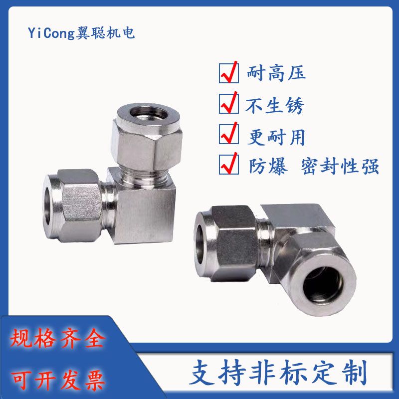 定制连接器真香警告！这波不买真的亏大了
