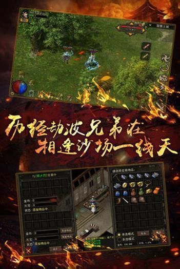 天下无双176纯净金币复古服务端