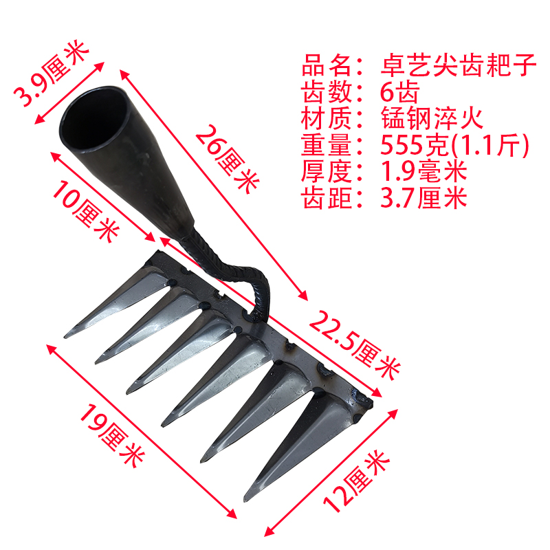 农用耙子：除草神器，解锁高效农田管理新姿势！