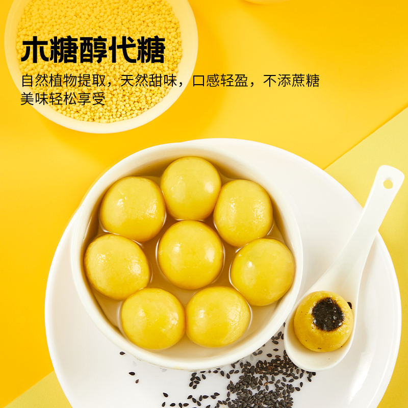 思念汤圆大黄米黑芝麻馅：零添加蔗糖，甜蜜过年的不二选择！