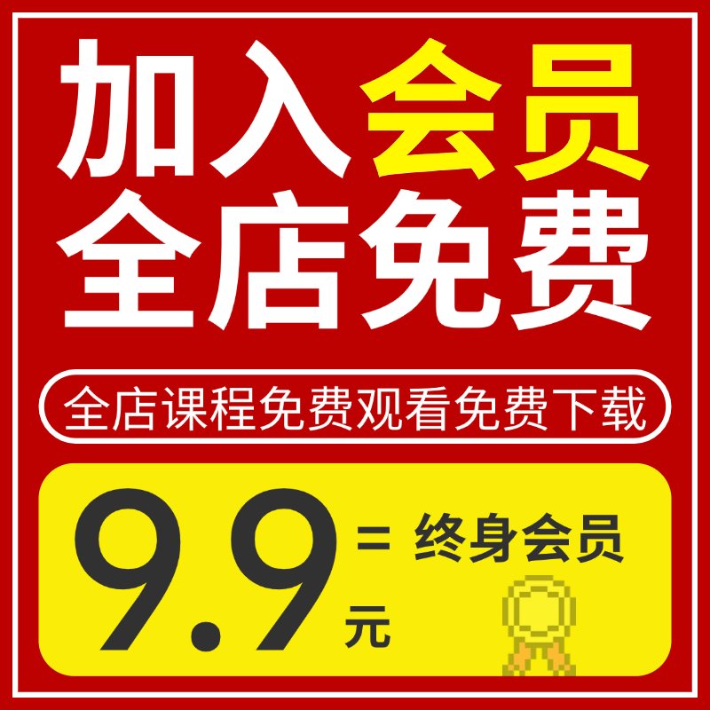法语自学入门网课！你好简明法语走遍法国新版A1A2B1B2C1超全教程，零基础也能轻松上手