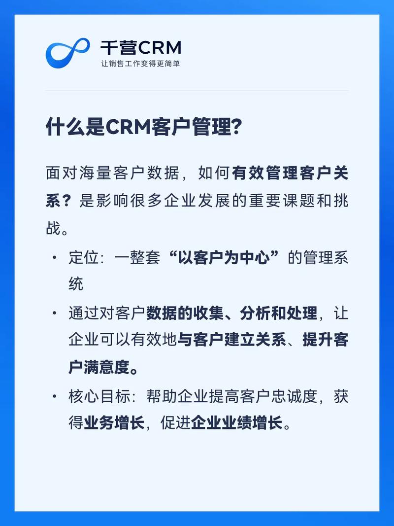 全面支持企业发展的成熟国产CRM系统，了解更多