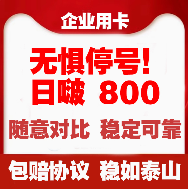 想加盟妈妈驿站？如何获取申请加盟的电话号码？