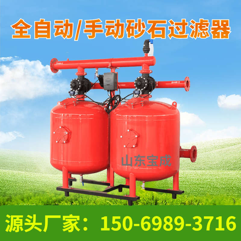 沙石过滤器真的能救命？全自动砂石过滤器测评！种草不踩雷