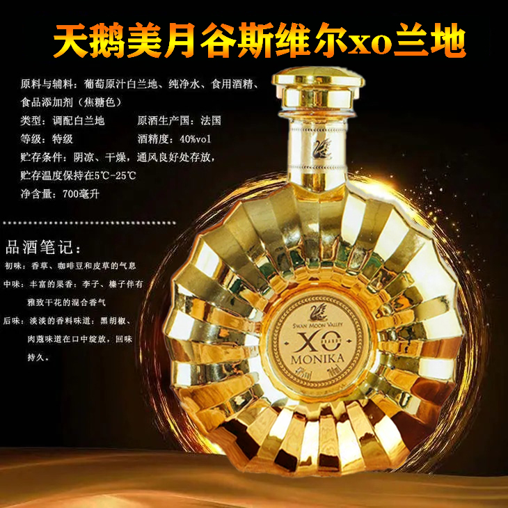 阿拉拉特3年原瓶进口白兰地：亚美尼亚的烈酒传奇，3星洋酒的品质保证！