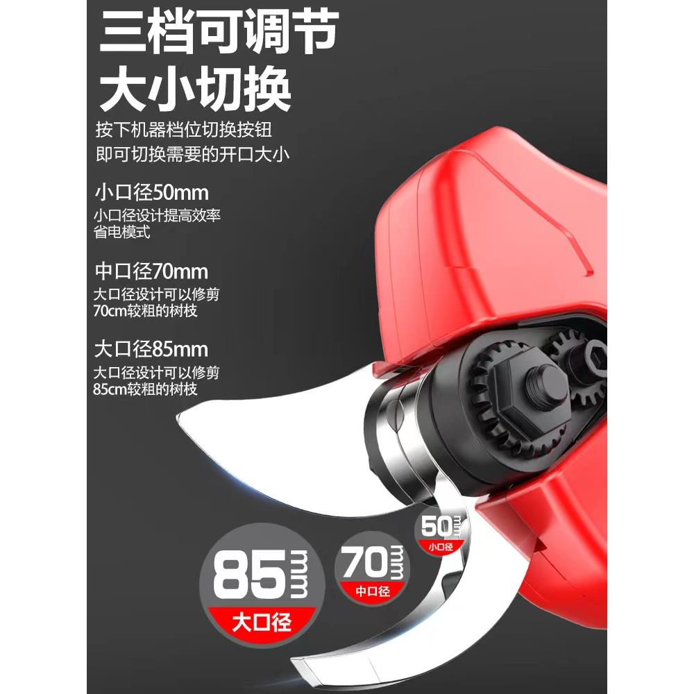 德国德奥顿电动剪刀：果树修枝剪充电式强力园林锂电剪刀粗枝剪树枝，园艺达人的福音！