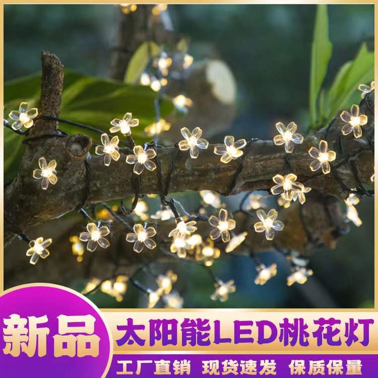 超亮防水太阳能庭院灯：点亮你的户外空间，环保节能新潮流！
