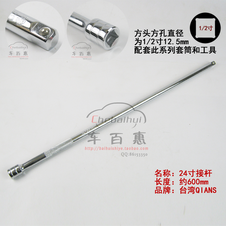 L型弯杆+加长杆套筒=完美修车神器？大飞小飞中飞接杆批头延长杆扳手加力杆全解析！