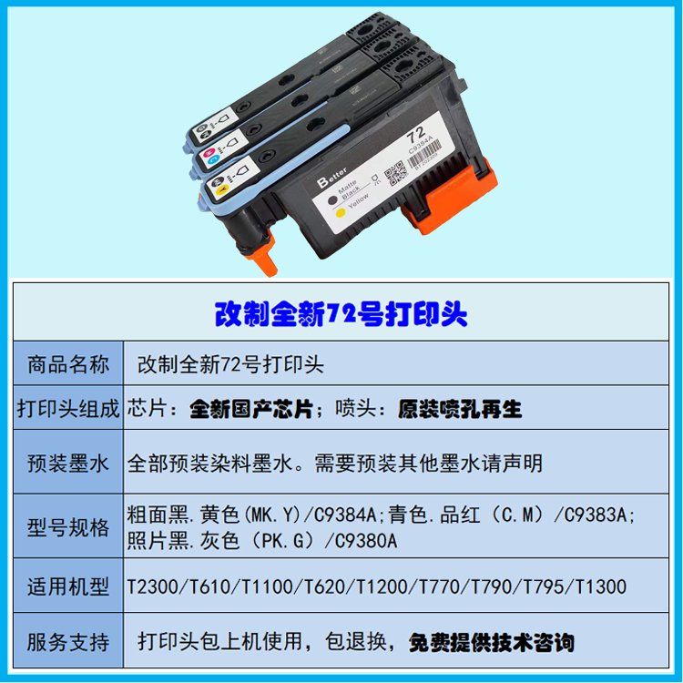 【原装全新】HP T2300扫描控制板，绘图仪必备神器，专业级打印体验来啦！️✨