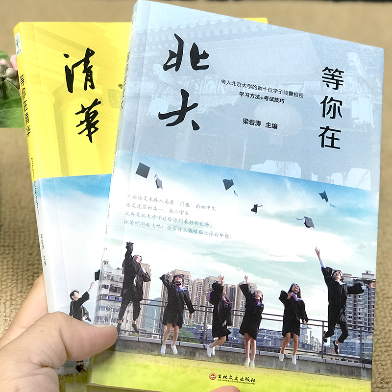 当当网教你读懂年报，成为投资高手，巴菲特推荐的清华版书籍！