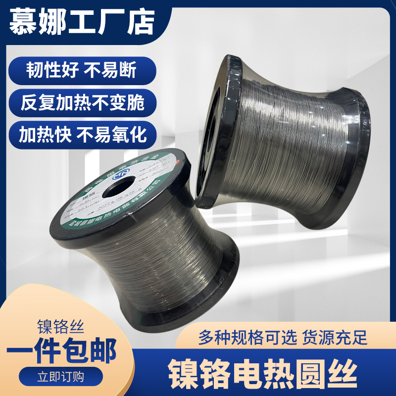 高温合金电热丝切割神器，轻松搞定你的泡沫封口难题