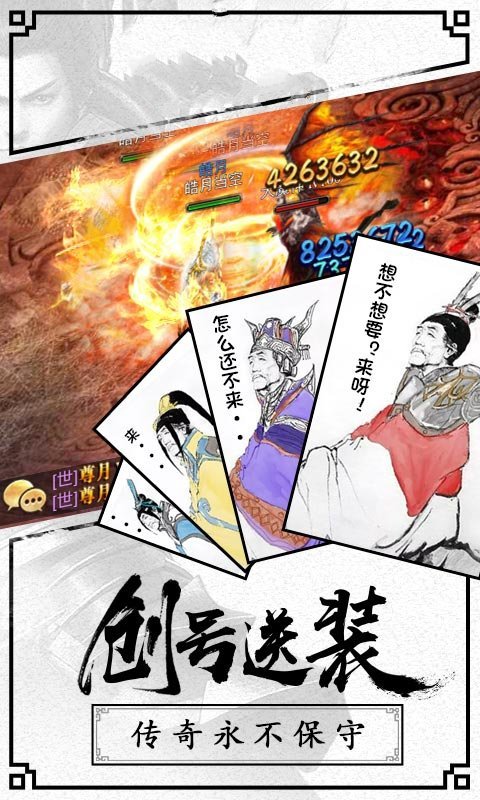 冰雪一刀官网版