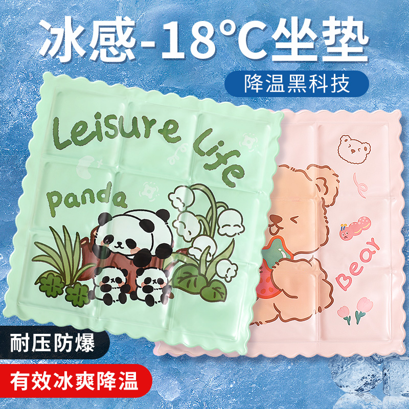 冰床垫降温神器，夏日必备凉席，告别热浪侵袭！❄️