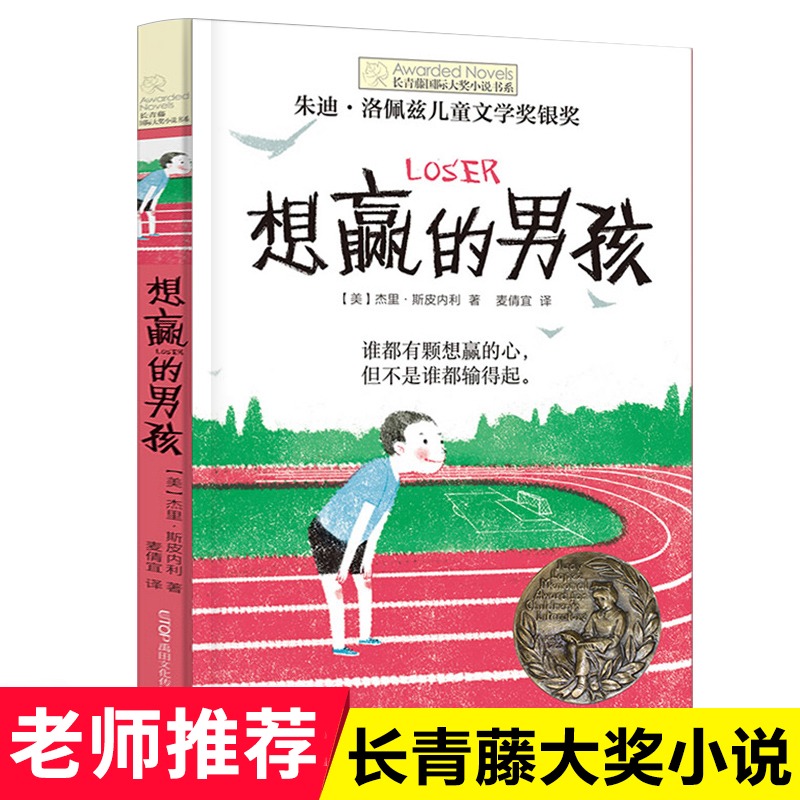 套装2册从优秀到卓越+基业长青：吉姆·柯林斯经典管理书籍，商业高层战略规划必备！
