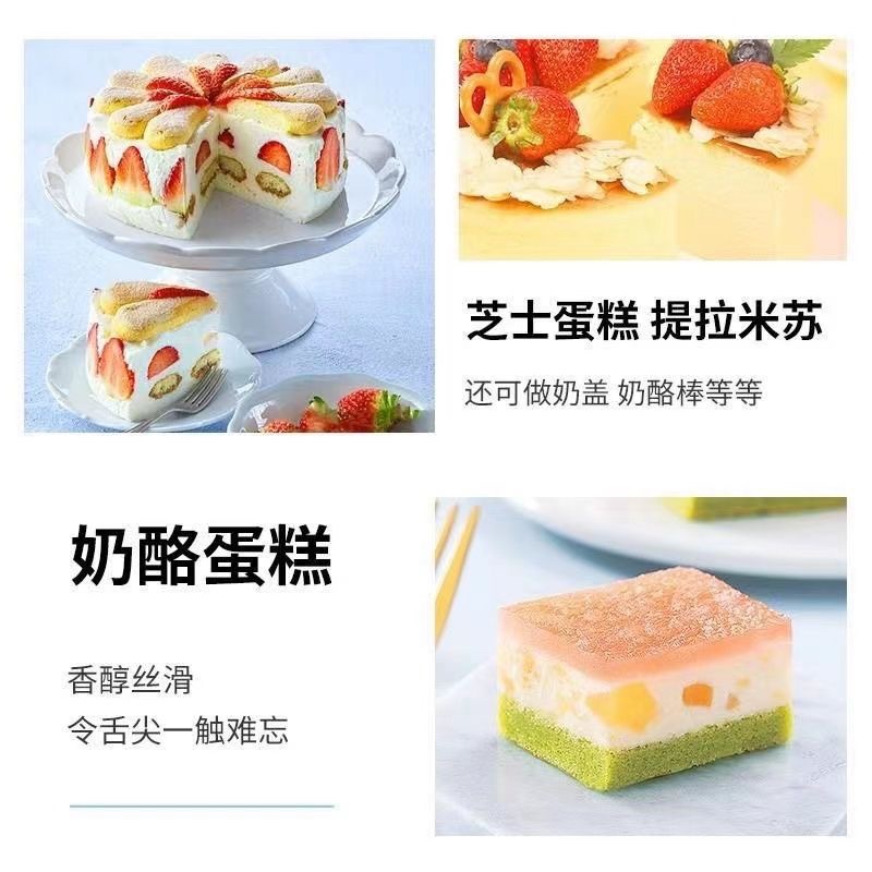 安佳1kg奶油芝士奶油奶酪：烘焙达人的必备神器✨