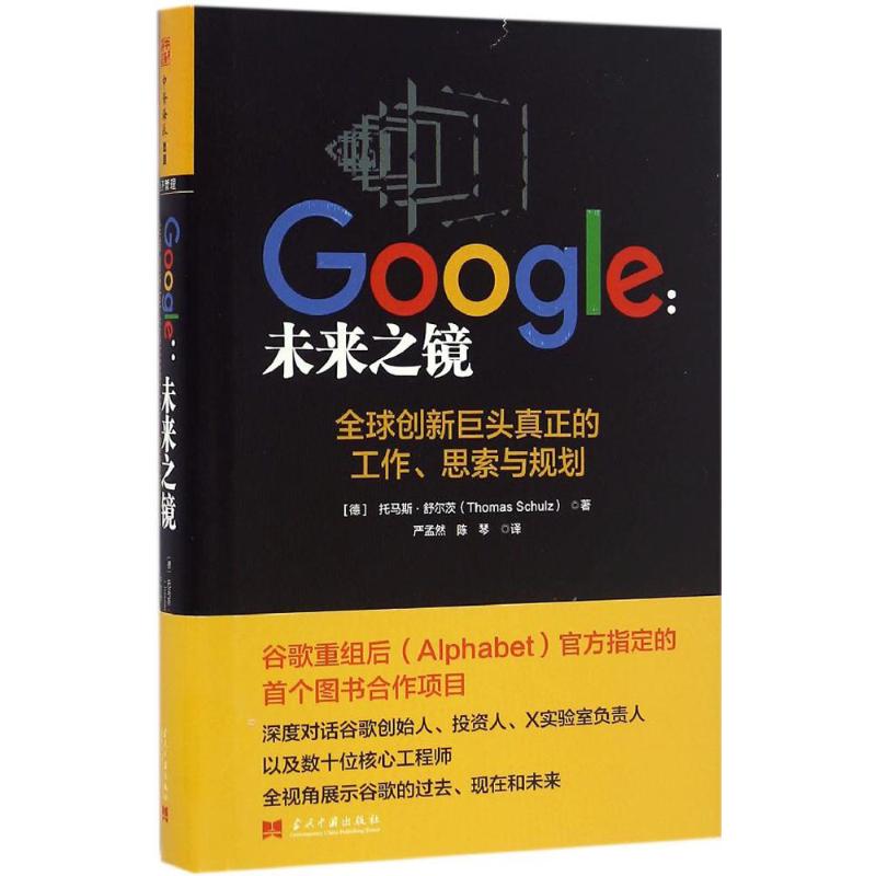谷歌直播在哪里可以看？最新平台一览！