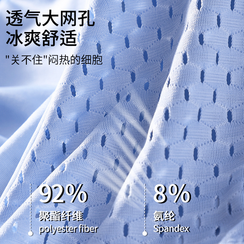平角裤和四角裤哪个更适合男性？