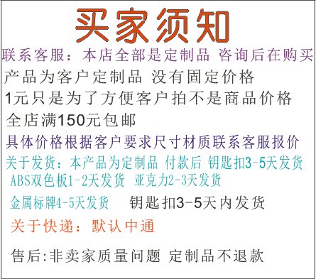 双色板标牌雕刻：电气标识电缆挂牌配电柜急停按钮的“隐形守护者”！