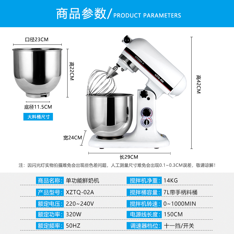 厨师机哪个牌子最值得入手？2025年热门推荐+避坑指南来啦！