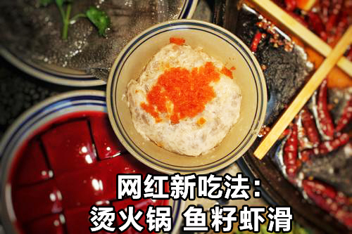 山姆大颗粒鱼籽虾滑真香预警！800g海鲜礼盒太值了！吃一次就上瘾