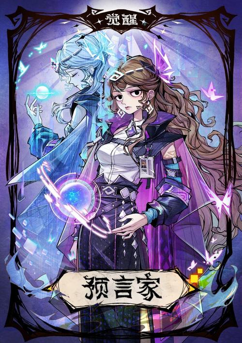 狼人杀卡盟,揭秘游戏背后的神秘世界