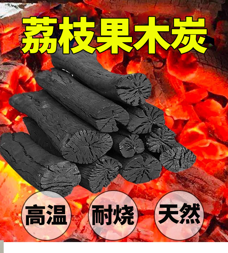 广西荔枝果木炭：无烟烧烤新宠，解锁火锅烤火煮茶新姿势！