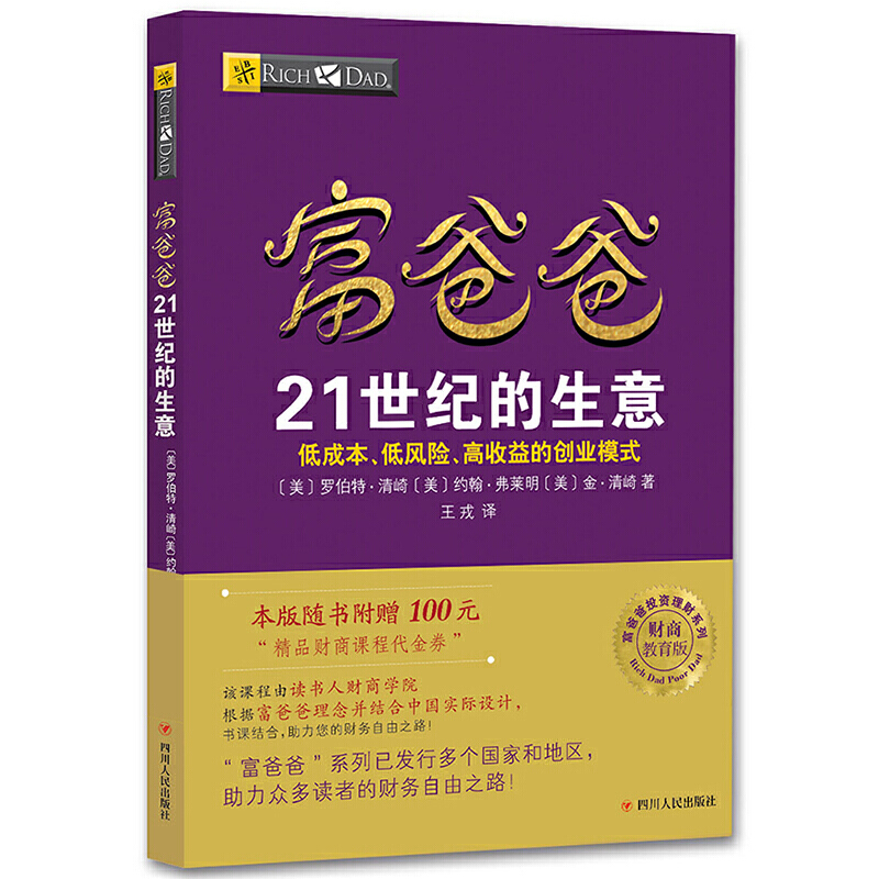 搞钱神器！普通人逆袭的秘密武器，建议收藏！