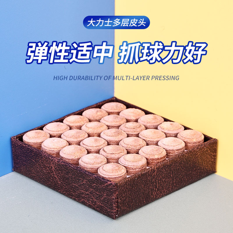 伯威紫粉巧粉台球皮头粉：专业玩家的秘密武器✨