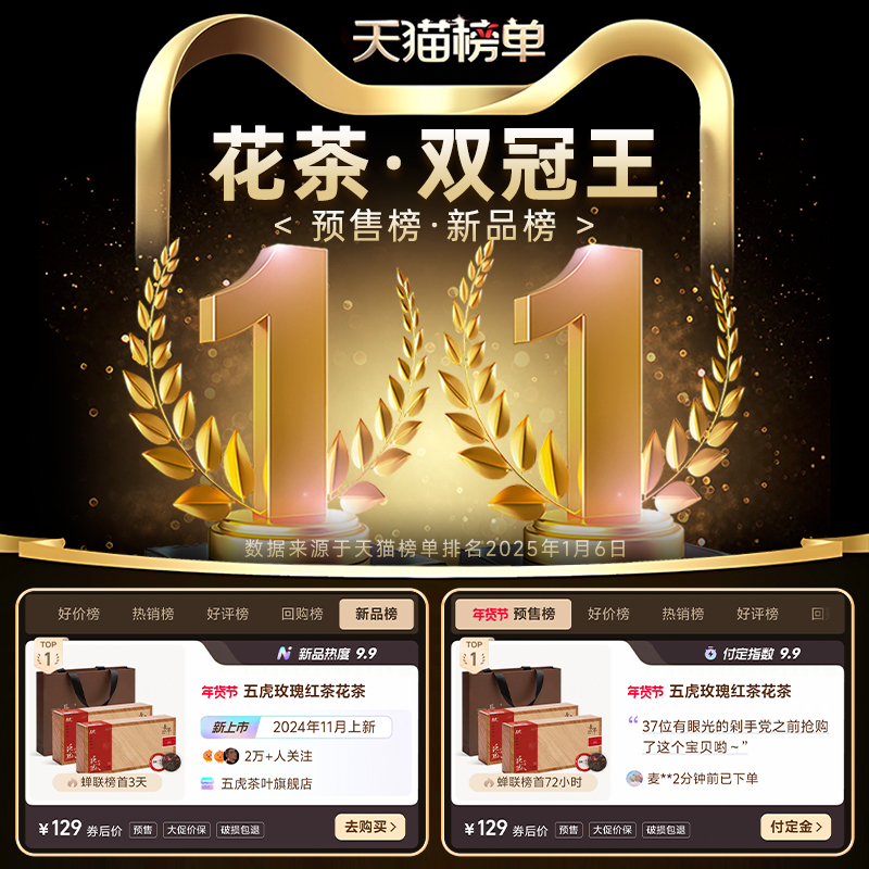 正山小种的价格为何如此吸引人？解密悦时光茶叶的秘密