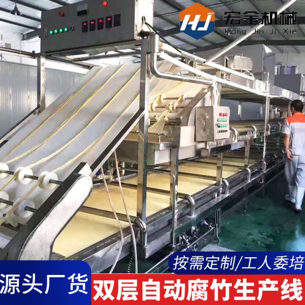 全自动腐竹机：轻松自制美味腐竹，开启健康素食新生活