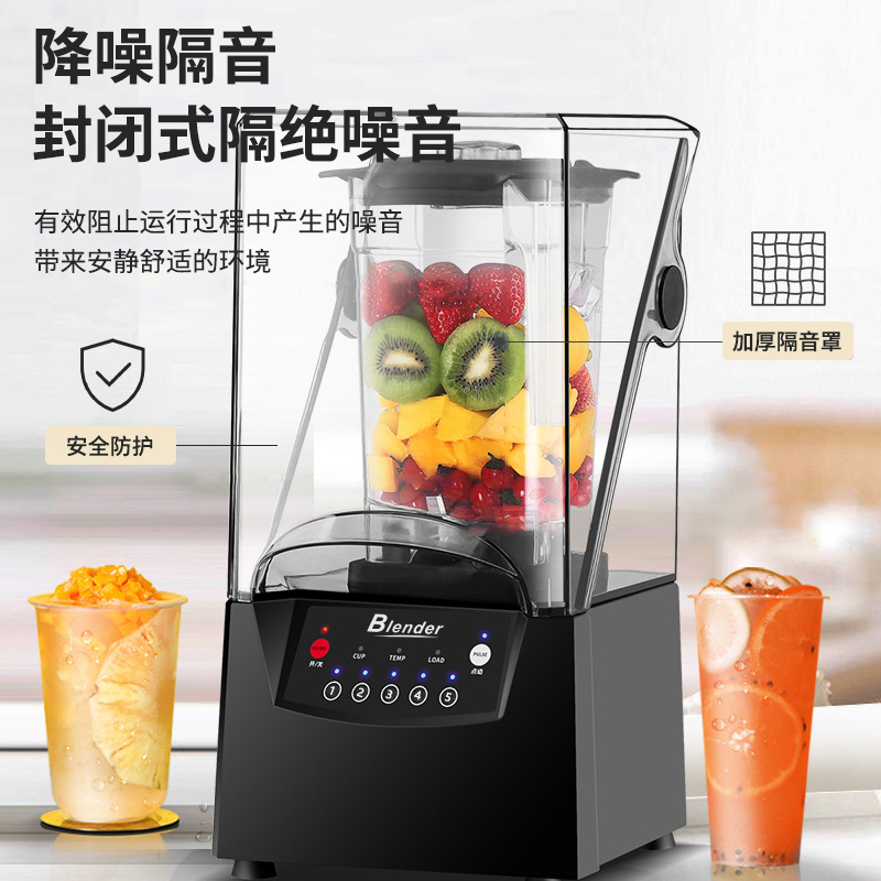 110V TWKTM-767沙冰机：解锁夏日清凉，轻松自制冰沙奶昔！