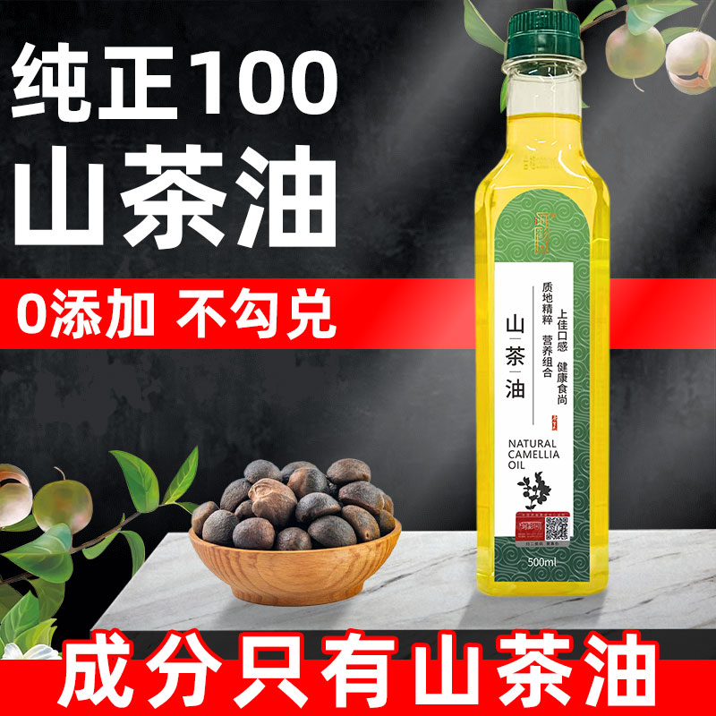 高山茶油怎么吃才健康又美味？