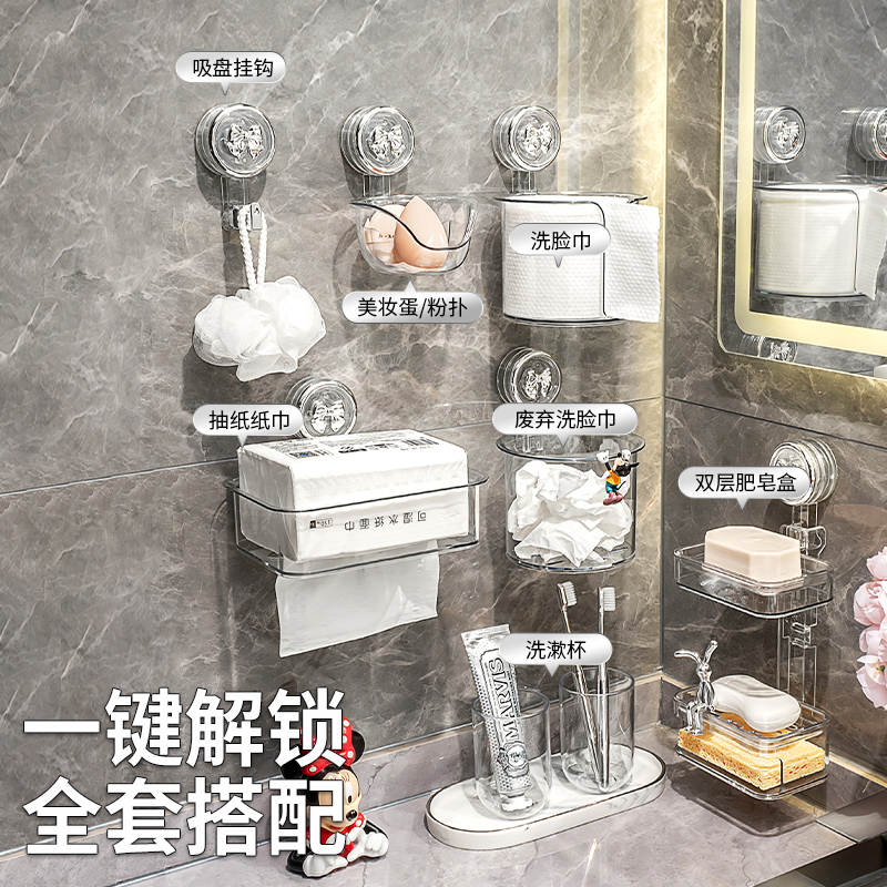 你家厕纸放哪里？揭秘壁挂式纸巾架的魔力与魅力！